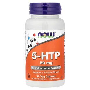 NOW Foods, 5-HTP, 50 мг, 90 капсул