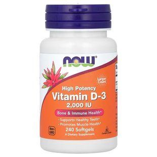 NOW Foods, Vitamin D-3, 2000 МЕ, 240 капсул