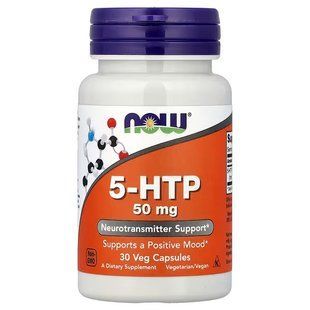NOW Foods, 5-HTP, 50 мг, 30 капсул